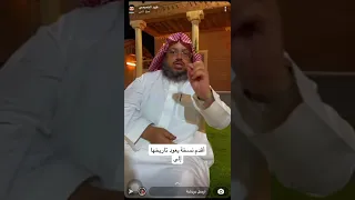 حديث ماتع عن مكتبة الشيخ د. عبدالكريم الخضير | سناب فهد التميمي