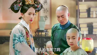 8 years old boy used tricks to get rid of Empress, chose Ruyi to be mother! #Ruyi