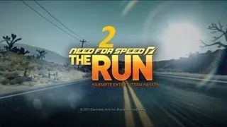 Прохождение Need For Speed. The Run — часть 2: Гаденыш на дороге