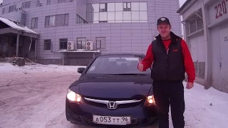 Honda Civic тест-драйв