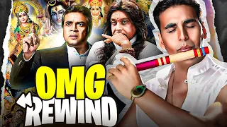 OMG – Oh My God : REWIND | YBP