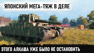 Японский мега-тяж type 5 heavy! Он просто ехал и сметал всё на своем пути в бою world of tanks