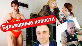 Как похудеть за счет государства и противовирусные качки