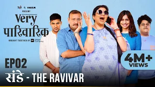 Very Parivarik | A TVF Weekly Show | EP2 - Sunday: The Ravivar