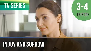 ▶️ In joy and sorrow 3 - 4 episodes - Romance | Movies, Films & Series