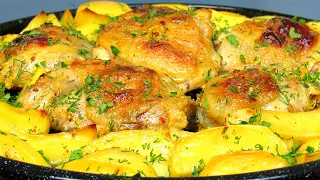 Chicken and Potatoes in the Oven. Simple, Inexpensive, very TASTY! Hot dish on the New Year's Table