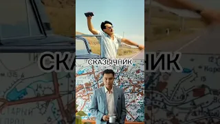 кто лучше  Думан vs Шалқар