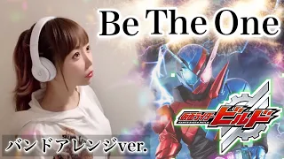 【仮面ライダービルド】Be The One／PANDORA feat.Beverly【特撮テレビドラマ主題歌 OP】フル歌詞付き-cover バンドアレンジ 歌ってみた Kamen Rider