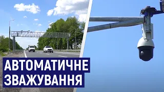 На Житомирщині запрацював комплекс з автоматичного зважування великовагового транспорту