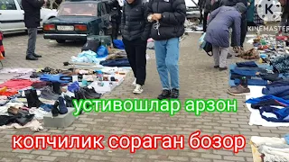 Москва ески бозор адрес метро партизаниски сиз хохлаган нарса бор👍