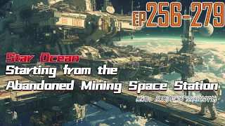 EP256~279 Star Ocean: Starting from the Abandoned Mining Space Station