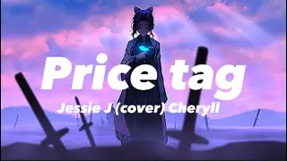 🎵Price tag - Jessie J (Cover by Cheryll) 「Vietsub & Lyrics」🎵