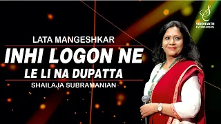 INHI LOGON NE | इन्हीं लोगों ने | PAKEEZAH | LATA MANGESHKAR | SHAILAJA |  SIDDHARTH ENTERTAINERS