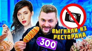 ВЫГНАЛИ ИЗ РЕСТОРАНА / Любимая еда Кати Клэп -  корейский корн-дог за 300 / Обзор Усачевского рынка