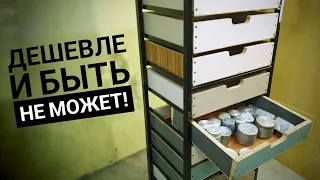 ДЕШЁВАЯ СИСТЕМА ХРАНЕНИЯ В МАСТЕРСКУЮ своими руками. ОБУСТРОЙСТВО ГАРАЖА