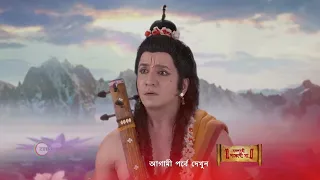 Mangalmayee Santoshi Maa | Premiere Ep 395 Preview - Jun 07 2022 | Before ZEE Bangla