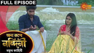 Onno Rupe Nandini - Full Episode | 8 May 2021 | Sun Bangla TV Serial | Bengali Serial