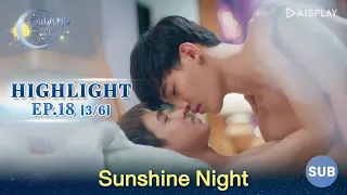 [Sub] My Sunshine Night [3/6] Highlight EP18 ซีรีส์ "เลิฟ@นาย" Oh! My Sunshine Night