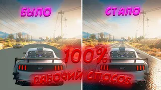 ПРОПАДАЮТ ТЕКСТУРЫ В GTA5 RP.КАК УБРАТЬ?ЕСТЬ 100% РЕШЕНИЕ ПРОБЛЕМЫ В 1 КЛИК,