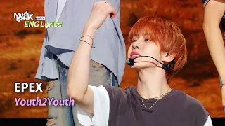 EPEX (이펙스) - Youth2Youth [ENG Lyrics] | KBS WORLD TV 240503