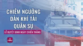 Chiêm ngưỡng tên lửa S-500, RS-24 Yars trong Lễ duyệt binh Ngày Chiến thắng của Nga | VTC Now