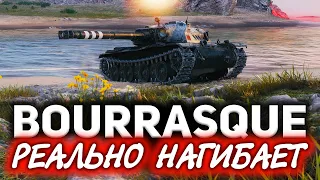 Такого мы не делали никогда ☀ Bat.-Châtillon Bourrasque ☀ Танк легенда