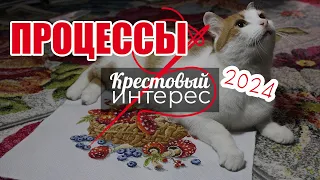 Мои процессы