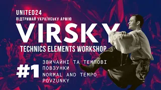 VIRSKY TECHNICS ELEMENTS WORKSHOP / PART 1 / Звичайні та темпові повзунки/Normal and tempo povzunky