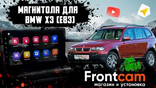 Штатная магнитола BMW X3 (E83) на Android