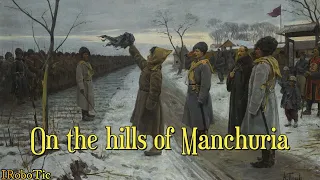 Russian Empire ✤ On the hills of Manchuria