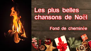 Les plus belles chansons de Noël - Fond de cheminée.