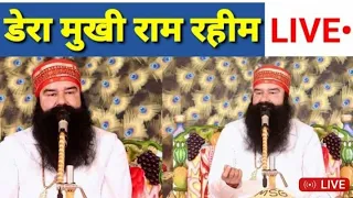 DR. MSG LIVE BHANDARA // HASY NATEK// NASHA CHHODO // UP // SAINT GURMIT RAM RAHIM ❤️ JI INSA //