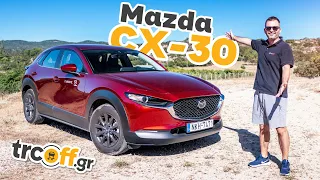 Δοκιμή Mazda CX-30 - Το ποιοτικότερο SUV; | trcoff.gr