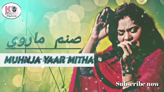 munjha yaar mitha sanam marvi