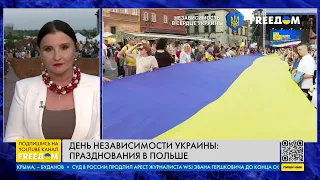 💥 День Независимости Украины в Польше. Как украинцы встретили праздник?