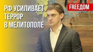 Оккупанты похищают украинцев в Мелитополе. Федоров – о ситуации в городе