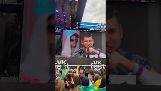 GAYAZOV$ BROTHER$ VK FEST Санкт-Петербург