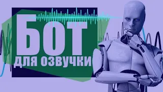 ЛАЙНЕР/ДЖИНГЛ ДЛЯ DJ ИЗ ОНЛАЙН ГОЛОСА