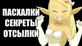 ВАКФУ (Пасхальный обзор)