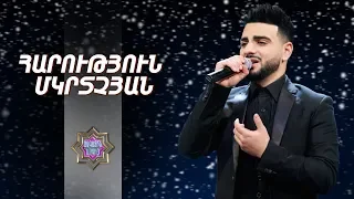 Ազգային երգիչ/National Singer2019-Season1-Episode13/Gala show7/Harutyun Mkrtchyan-Patranqi tevov