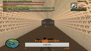 Развиваемся в GTA SAMP/Advance RP Chockolate