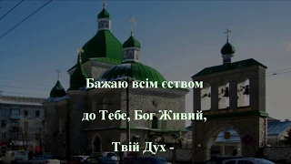 краще з тобою день один