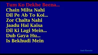 Ab mujhe raat din tumhara..sonu nigam song karaoke with lyrics 🎤 for singing practice