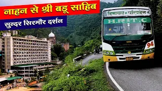 Nahan to Shri Baru Sahib by HRTC bus - SIRMAUR DARSHAN P4 | नाहन से श्री बड़ू साहिब | Himbus