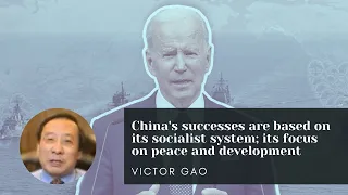 Victor Gao: China's successes are based on its socialist system; its focus on peace and development