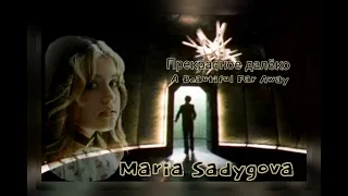 "A BEAUTIFUL FAR AWAY" theme song. By MARIA SADYGOVA @mariasadygova5456 Translation in Description