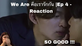 (SO GOOD !!!) We Are คือเรารักกัน |Ep 4 -  Reaction