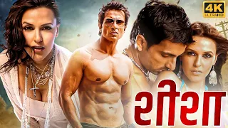 SHEESHA शीशा (4K) Full Hindi Movie | Neha Dhupia, Sonu Sood | Bollywood Movie | Romantic Hindi Movie