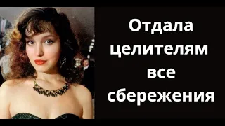 "Нужно уходить вовремя". Анна Самохина: история болезни. Рак желудка 4 стадии