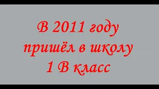 Последний звонок 2020 9 «В» #МБОУ_СОШ_7Ейск